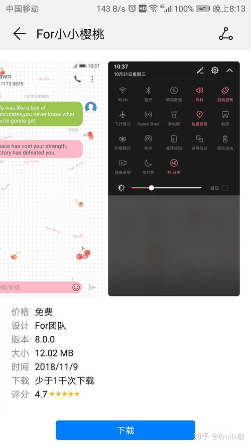 华为换电脑壁纸怎么换的(华为电脑壁纸更换教程，轻松定制你的专属桌面背景)