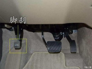 汽车手刹刹车片要多少钱(汽车手刹刹车片价格解析，成本与费用究竟多少？