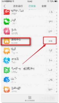 华为电脑文本框怎么删除(华为电脑文本框删除步骤详解)