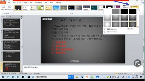 华为电脑msoffice2016怎么安装(华为电脑安装Microsoft Office 2016的步骤详解)