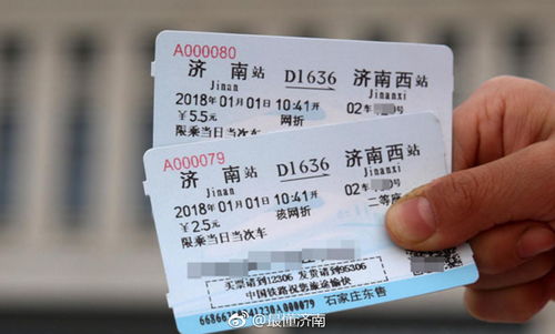 青州到莱阳汽车票多少钱(青州到莱阳汽车票价详解)