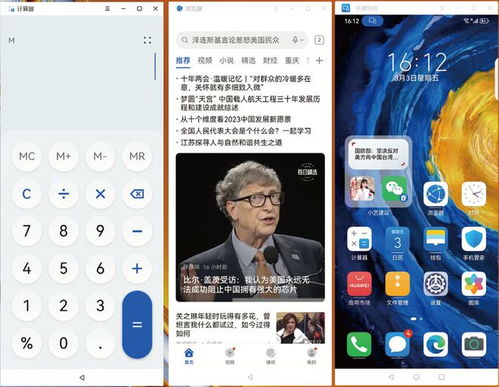华为电脑粘贴板怎么打开(华为电脑粘贴板如何轻松打开—详细操作指南) 华为电脑粘贴板怎么打开(华为电脑粘贴板如何轻松打开—详细操作指南)