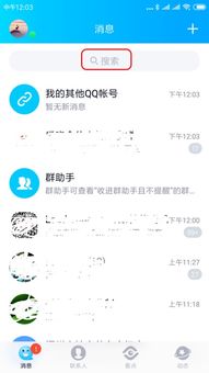 苹果怎么传华为软件到电脑(如何将苹果上的华为软件传输到电脑，一步步详解)
