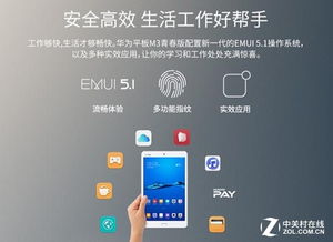 外网华为电脑很卡怎么办(华为电脑卡顿问题解决方案，应对外网环境下的挑战)