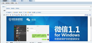 华为电脑图片怎么改大小(华为电脑图片大小修改指南)