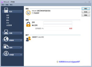 华为电脑怎么把安全守护关闭(华为电脑安全守护功能关闭指南)