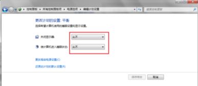 华为电脑怎么调常亮模式(华为电脑屏幕常亮模式设置指南)
