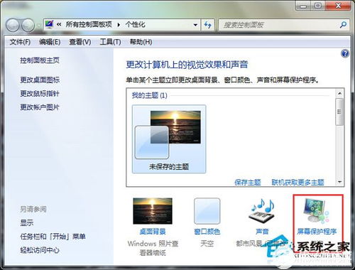 华为电脑锁屏设置怎么换(华为电脑锁屏设置更换步骤详解) 华为电脑锁屏设置怎么换(华为电脑锁屏设置更换步骤详解)