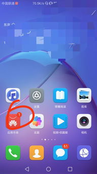 华为手机usb连不上电脑怎么设置(华为手机USB连接电脑设置指南)