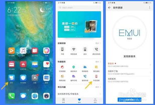华为手机怎么与电脑同屏(华为手机与电脑同屏操作指南)