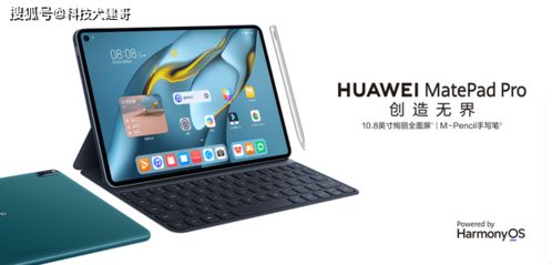 华为平板电脑孩子端怎么打开(华为平板电脑孩子端如何打开，一个详尽的指南)
