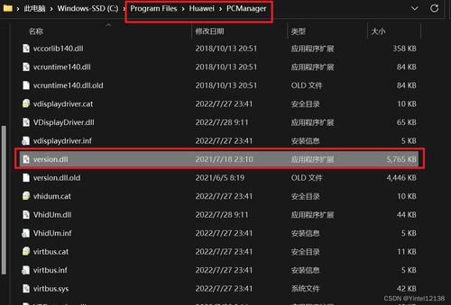 华为电脑日程表怎么调(华为电脑日程表调整指南)