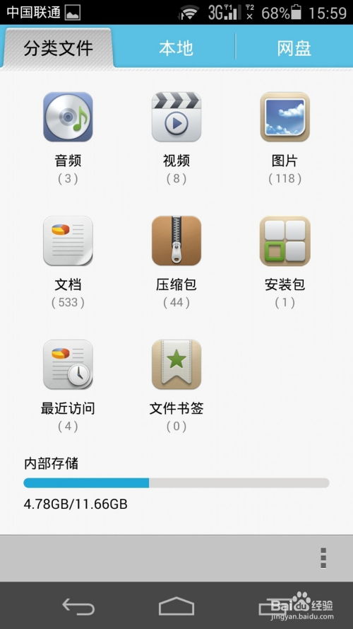 华为电脑安装包怎么删掉(华为电脑安装包删除步骤详解)