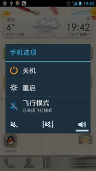 怎么防止窥屏华为电脑重启(如何防止窥屏并应对华为电脑重启问题)