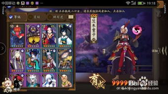 华为阴阳师怎么用电脑(华为电脑上玩转阴阳师，电脑版使用指南)