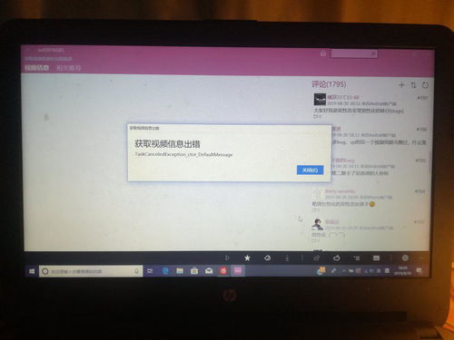 电脑怎么连接不上wifi华为(华为电脑连接WiFi失败的解决指南) 电脑怎么连接不上wifi华为(华为电脑连接WiFi失败的解决指南)