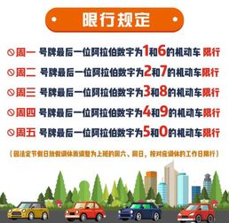 郑州到潞池汽车票价多少(郑州到潞池汽车票价详解，价格、路线与旅行攻略)