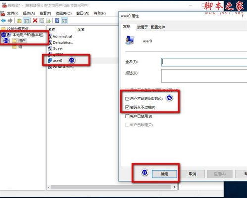 华为电脑怎么变更管理员(华为电脑如何变更管理员账户权限)