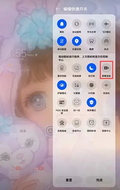 华为平板电脑版怎么录屏(华为平板电脑版录屏教程，轻松掌握操作步骤)