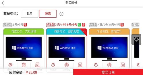 华为电脑上面怎么拍照片(华为电脑上拍照的详细指南)