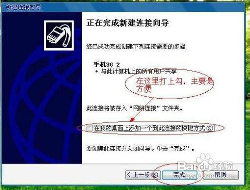 华为手机怎么给电脑网络(华为手机如何为电脑提供网络连接)