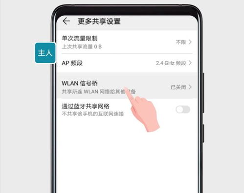 个人热点华为连电脑怎么连(华为个人热点与电脑连接指南)