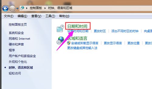 华为电脑怎么改主页面(华为电脑如何更改主页面的设置)