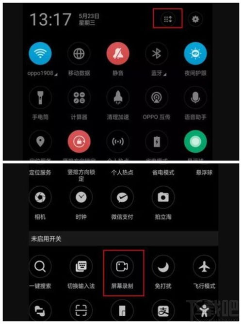 录屏怎么录教程华为电脑(华为电脑录屏教程，轻松掌握录屏技巧)