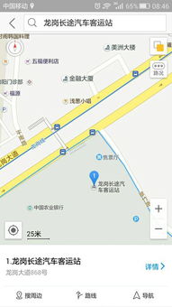 新塘汽车站到龙门多少钱(从新塘汽车站到龙门的票价详解)