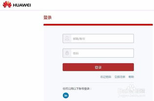 华为电脑安全密锁怎么设置(华为电脑安全密锁设置详解)