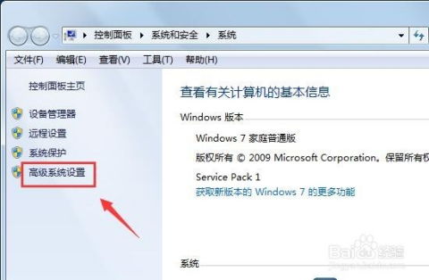 华为电脑名字推荐怎么改(华为电脑名字推荐及修改指南) 华为电脑名字推荐怎么改(华为电脑名字推荐及修改指南)