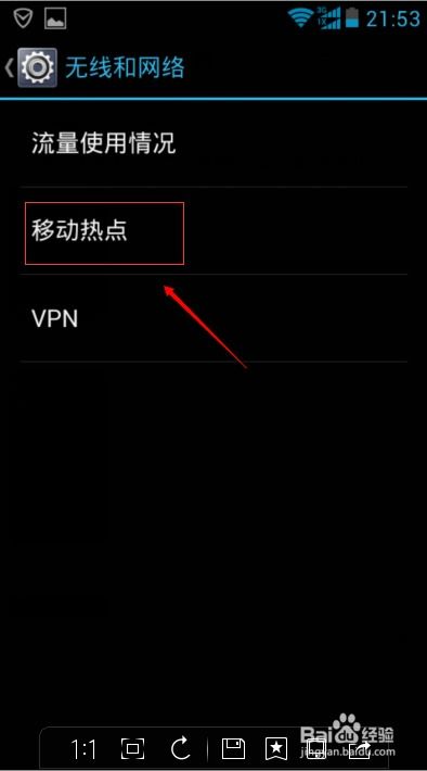 华为电脑怎么排热点数据(华为电脑如何排热点数据，详细步骤与操作指南)
