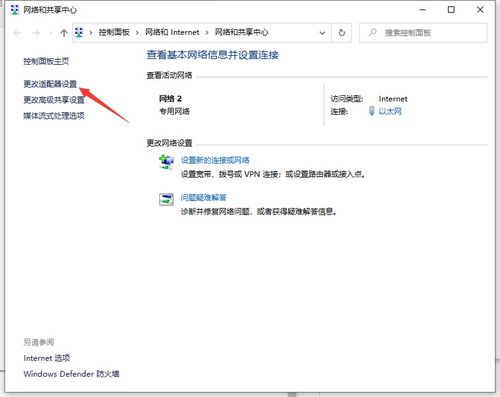 电脑用华为wifi怎么设置方法(华为电脑WiFi设置方法与步骤详解)