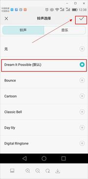 怎么改声音铃声华为电脑(华为电脑如何更改声音铃声—详细教程)