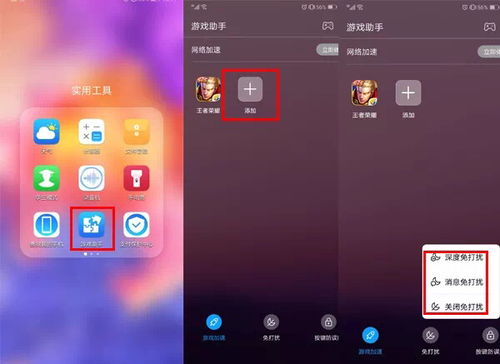 华为手机的云电脑怎么用(华为手机的云电脑使用指南)