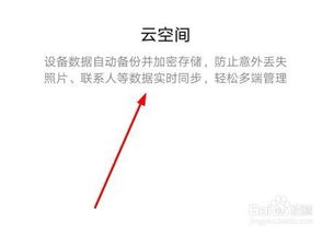 华为p10怎么同步电脑(华为P10手机与电脑的同步方法)