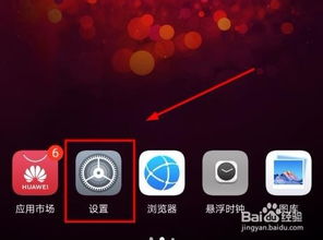 华为p10怎么同步电脑(华为P10手机与电脑的同步方法)