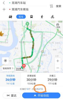 黄梅至桐乡汽车站多少钱(黄梅至桐乡汽车站票价详解，多少钱一程？
