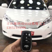 聊城汽车一键启动多少钱(聊城汽车一键启动价格解析)