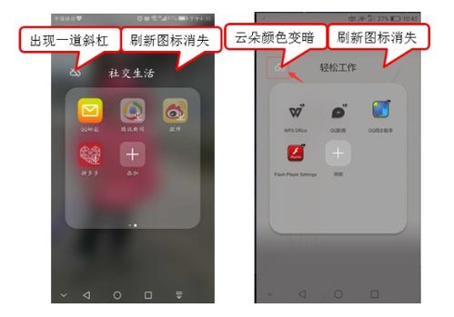华为电脑推荐的项目怎么取消(如何取消华为电脑推荐的项目)