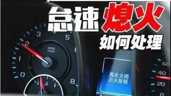 汽车怠速一般多少省油啊(汽车怠速与省油之道，如何找到最佳的平衡点)