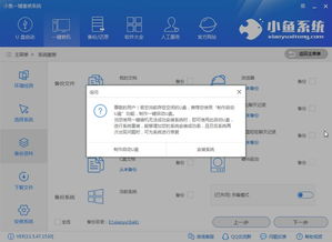 华为电脑怎么装c盘软件(华为电脑安装软件至C盘步骤详解)