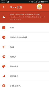 华为电脑桌面挂件怎么关闭(华为电脑桌面挂件关闭步骤详解)