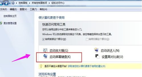 华为电脑怎么改用户密码(华为电脑用户密码修改步骤详解)