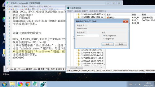 华为电脑怎么改高清壁纸(华为电脑高清壁纸更换教程)