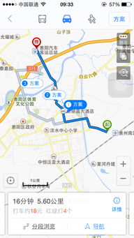 郸城到天津汽车站多少钱(郸城到天津汽车站票价详解)