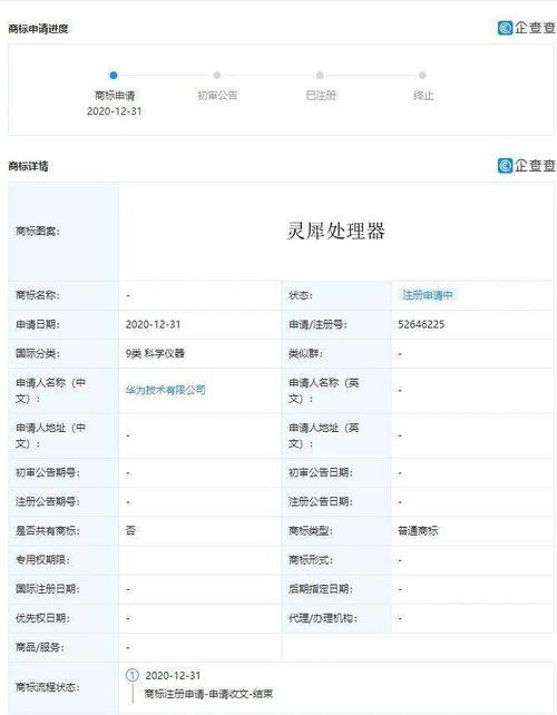 华为电脑表格怎么弄斜线(华为电脑表格斜线制作详解)