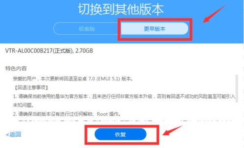 电脑解华为设备锁怎么解(电脑解锁华为设备锁,方法与步骤详解) 电脑解华为设备锁怎么解(电脑解锁华为设备锁,方法与步骤详解)