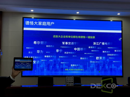 华为电脑共享屏幕怎么共享声音(华为电脑共享屏幕时如何共享声音)