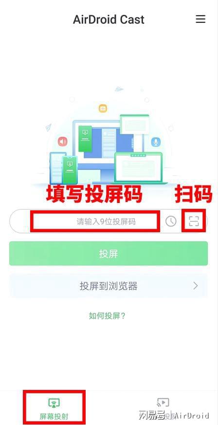 华为电脑共享屏幕怎么共享声音(华为电脑共享屏幕时如何共享声音)